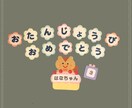 忙しい保育士さん☆壁面作り代行します 壁面や制作物などの保育グッズをお作りいたします(^^)♪ イメージ1