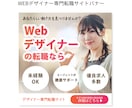 思わず「クリック」したくなるバナー制作します 修正回数無制限／迅速丁寧に対応いたします！ イメージ2