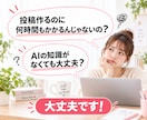 Pinterest×アフィで稼ぐ手順教えます 知識ゼロでもOK！AI活用でスキマ時間に楽々投稿 イメージ6