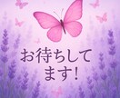 愚痴なんでも発散させます メール5day気持ちのリフレッシュしてください！ イメージ1