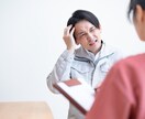 悩みを解決するお手伝いをいたします 現状を変えたいけどできない!そんな方のお役に立ちたいです イメージ2