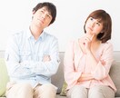 ホントにいいの？恋人や結婚相手との相性を占います この人でいいのかな…？彼氏・旦那さんとの将来が気になる方へ イメージ1