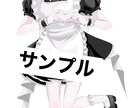 IRIAM対応立ち絵制作します 最速で納品！リテイク2回目まで無料！ イメージ3