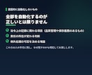 社員が自分で直せる業務自動化を作ります 引き継げないExcelを、誰でも直せる形にします イメージ6