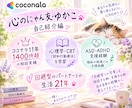 今までの後悔 言えずにいたこと　電話で 聞きます 長年の後悔　亡くしたあの人へ　ペットへ　過去の友人へ　家族へ イメージ3