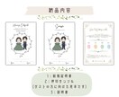 かわいい結婚証明書ウェディングリースをお作りします 参加型ウェディングリースと似顔絵でお二人だけの結婚証明書に！ イメージ3