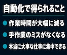 スプシ・Slack・LINEの業務を自動化します 1機能・最短3日納品｜AI×自動化のプロが対応 イメージ10