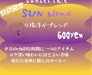 カフェ飲食向けおしゃれなSNS投稿バナー作成します 独自の世界観とお店の雰囲気を合わせ世界一つの物を作ります。 イメージ2