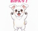 優しい雰囲気で仕上げます 淡い水彩でつくるペットのメモリアルアート イメージ6