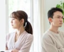 誰にも言えない１番面倒な根深い悩みを解決へ進めます 家庭内/会社/義実家/親戚/元嫁/元夫/近所/ママ友/学校 イメージ2