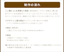 伝えたい内容を整理して魅せるチラシを作成します 【7月中裏面半額！】パンフレットや卓上POPなども承ります イメージ5