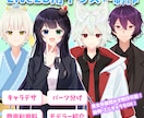 男女動物何でもOK！Live2D用イラスト描きます 提携モデラー多数・専門家だからこその高クオリティをご提供！ イメージ1