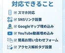 シンプルなホームページを制作します 個人・小規模事業者向けに、見やすく伝わるサイトを作ります イメージ2