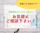 とある方法で「アレ」を活用で稼ぐ賢者の方法教えます その手があったか！副業ビジネス知れて良かった！をご提供します イメージ5