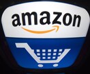 アマゾンのお得情報　三個セット イメージ1