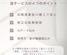 先着5名様！特別価格　世界観が伝わるロゴ制作します 《初回提案無料》《修正無制限》優しくあたたかなロゴづくり イメージ8
