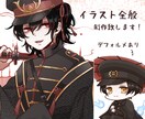 イラスト制作承ります アニメ調のキラキラした絵柄をお求めの方へ イメージ1
