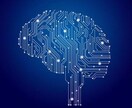 人生が変わるAIの利用方法教えます AIの最適な使い方がわからない方のために イメージ1