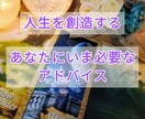 天命使命☆本当のあなたの人生を歩むヒントを伝えます 目標、夢、人生、生活…身近な不安や迷いに必要なヒント イメージ3