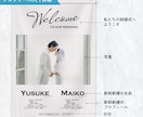 写真・プロフィール入り タペストリー作ります ウェディング 結婚式 披露宴 二次会 パーティーに イメージ4