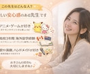 発達特性・不登校専門！自信を育むサポートをします 勉強が苦手は欠点じゃない！まずは一緒に自分の長所を知りましょ イメージ2