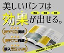 事業や理念が確実に伝わるパンフレットをつくります ★現役プロが制作！★原稿を見てから購入できるからリスク無し！ イメージ1