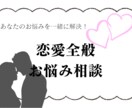 全力であなたの心のケアをします 恋や愛に悩んでいる方必見(*'▽'*)どんな悩みでもOK☆彡 イメージ1