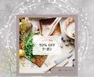 おしゃれなリッチメッセージ作ります LINE配信初心者の方、デザインが苦手な方お待ちしております イメージ3