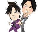 商用利用OK！三頭身似顔絵お描きします テレビ雑誌で似顔絵を描くイラストレーターが描きます イメージ2