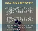 3月末まで特別価格＊お二人の未来を視ます 彼とどう進んだら良いかがわかります♡ イメージ5