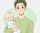 内緒話しましょ。疲れたとき悲しいときお話聞きます 身近な人には言えない話。愚痴や雑談　なんでも話しましょ☘ イメージ1