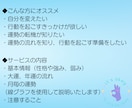 心の整理・運勢アドバイスします タロット＋四柱推命ハイブリッド鑑定【恋愛・仕事・人生の迷い】 イメージ4