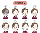 最安値◎ゆるかわナチュラルなイラスト描きます 商用可◎シンプル可愛い過ぎず◎インスタココナラにも◎男性にも イメージ4