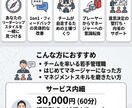 元Googleマネージャーが悩みを一緒に解決します 限定:マネージャーの悩み、一人で抱えないでください イメージ1