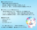 恋愛専用　あなたの恋愛関係を占います チャット占い　ゆったり1時間あなたの恋愛を占います イメージ2