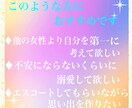 恋愛鑑定をタロットを使って占います 愛の行方タロットで照らす心をつなぐ未来予測鑑定 イメージ4