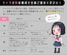 全身～ミニキャラまで対応可　キャライラスト描きます アイコン、立ち絵など　お好きな用途に イメージ3