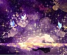 願いを叶える施術をします 人生でどうしても叶えたい願いがある方に イメージ1