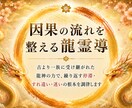 既婚者 連絡が来ない｜あの人の本音と縁を霊視します 誰にも言えないお二人の縁、途絶えた連絡の流れを読み解きます イメージ5