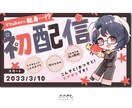Vtuber向け・制作します POP/シンプル/綺麗めなデザイン作ります！ イメージ5