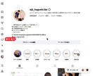 モニター3名限定！インスタ集客コンサルします レビュー獲得のため特別価格！第1歩はここから イメージ1