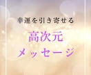 あなただけの【霊感タロット】開運方法教えます オープン記念【10名様限定】ワンコインでスッキリ イメージ1