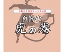 せどりの自動化　教えます 今日から「今のあなたでも」自動化できるなら興味ありませんか？ イメージ1