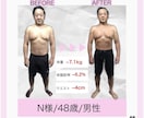本気の方限定！オンラインで筋トレサポートします スキマ時間に自宅でできる！一畳分のスペースでボディメイク！ イメージ5