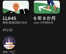 飲食業の方、フードデリバリー配達員さんの話聞きます 接客のこと、配達のこと、気軽な雑談も歓迎です イメージ2