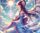 恋愛総合⭐︎彼の気持ち、恋の行方、出逢い鑑定します 霊感霊視、タロット、占星術で占います。 イメージ4