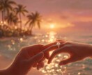 結婚のご縁とタイミングを霊視で読み解きます 迷いを手放し未来の選択ができる状態へ イメージ2