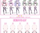 オリジナルキャラクターデザイン作成します ※こちら現在受け付けておりません※ イメージ2