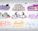 活動者様のロゴやタイトルロゴを制作致します 高スピード高クオリティで納品致します。 イメージ1
