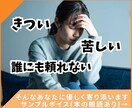 博多男子が優しくそっと包み込むようにお話し聴きます 愚痴、悩み相談、眠れない、雑談、何でもよかよ♪ イメージ2